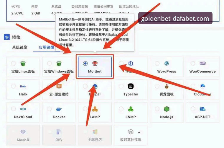 深度揭秘：dafabet黄金版安卓下载怎么下载，这些细节你未必知道
