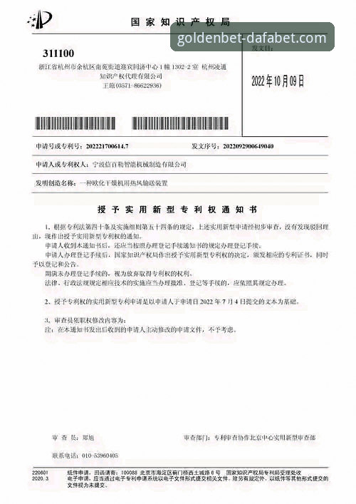 dafabet黄金版官网手机版2026最新版本全面解析：老用户深度体验与实用建议